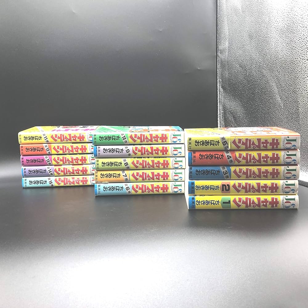 キャプテン 1~最新巻 [コミックセット] キャプテン 1~最新巻 [マーケットプレイス コミックセット